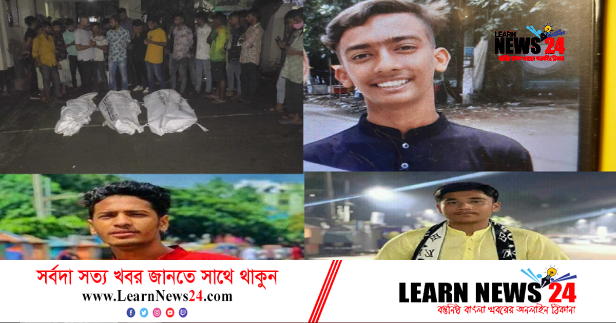 শীতলক্ষ্যায় নৌকা ডুবিতে প্রাণ গেলো তিন কিশোরের