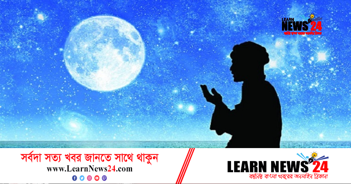 ৯ অক্টোবর নামাজের সময়সূচি