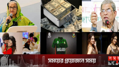 সময়ের আলোচিত আজকের সাত খবর