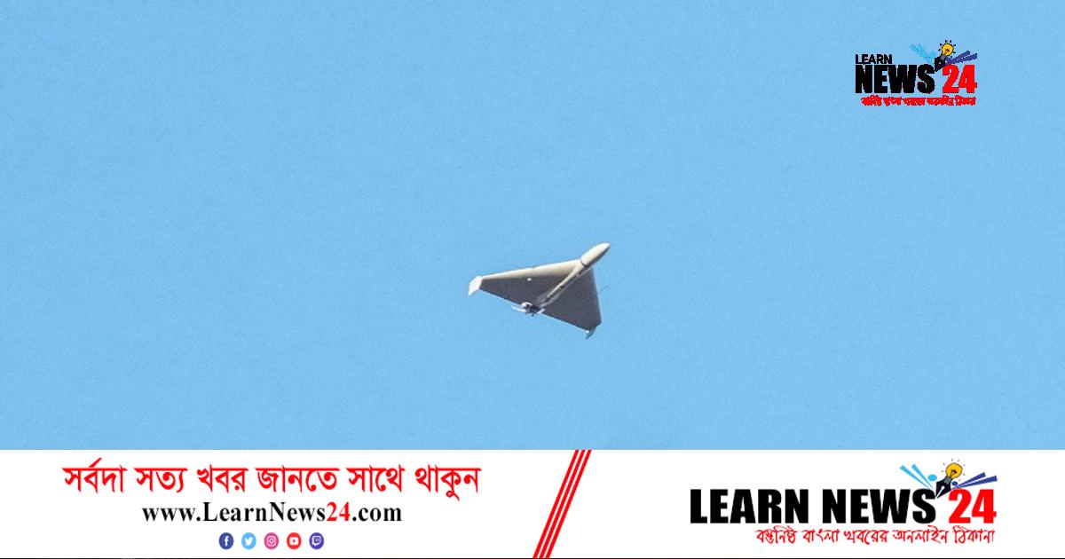 ইউক্রেনে কামিকাজ ড্রোন ব্যবহার করছে রাশিয়া ইউক্রেনে কামিকাজ ড্রোন ব্যবহার করছে রাশিয়া