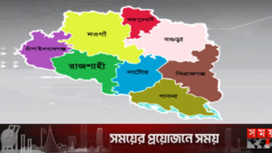 একনজরে রাজশাহী বিভাগের আলোচিত ঘটনা