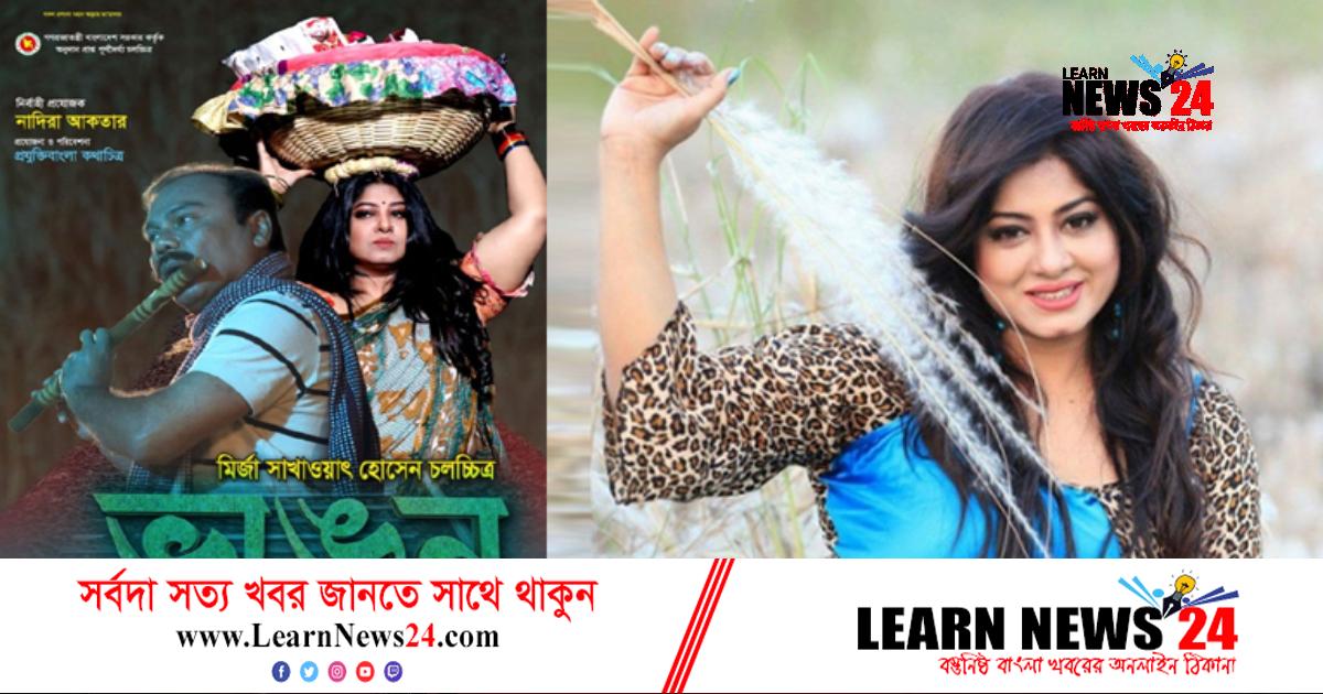 ‘ভাঙন’ দিয়েই পর্দায় ফিরছেন মৌসুমী ‘ভাঙন’ দিয়েই পর্দায় ফিরছেন মৌসুমী
