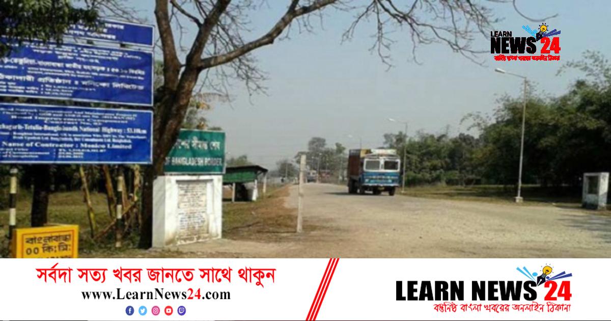 ১০ দিন পর বাংলাবান্ধা বন্দরে কর্মচাঞ্চল্য ফিরেছে ১০ দিন পর বাংলাবান্ধা বন্দরে কর্মচাঞ্চল্য ফিরেছে