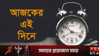 ১৮ অক্টোবর ঘটে যাওয়া নানা ঘটনা