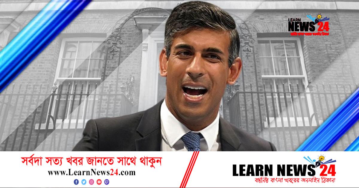 পাকিস্তানের সঙ্গেও যোগ রয়েছে ঋষি সুনাকের পাকিস্তানের সঙ্গেও যোগ রয়েছে ঋষি সুনাকের