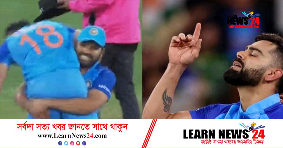কোহলিকে প্রথম কাঁদতে দেখলেন ভোগলে
