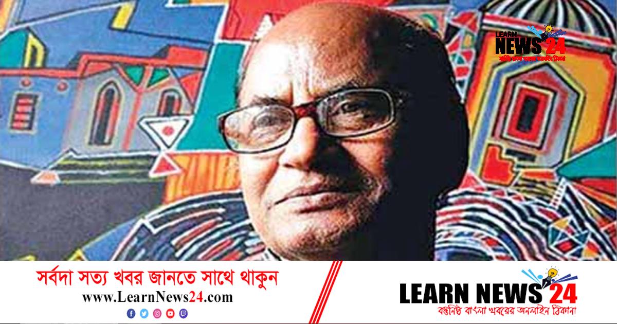 একুশে পদকপ্রাপ্ত শিল্পী সমরজিৎ রায় চৌধুরী মারা গেছেন একুশে পদকপ্রাপ্ত শিল্পী সমরজিৎ রায় চৌধুরী মারা গেছেন