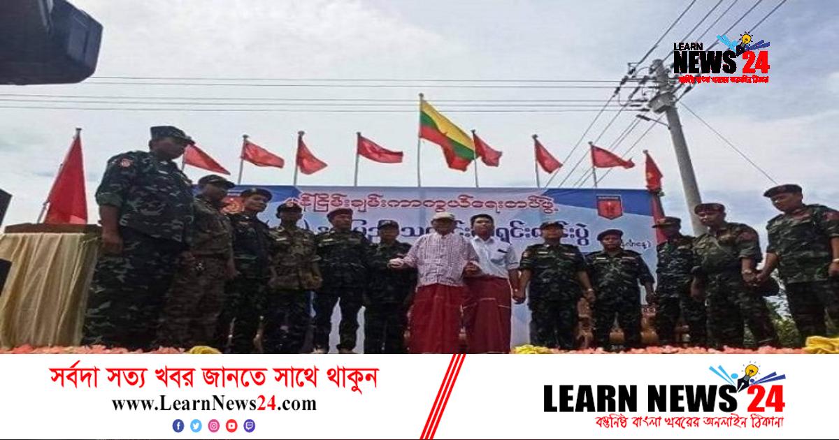 জান্তায় যোগ দিচ্ছে মোন শান্তি ও প্রতিরক্ষা বাহিনী