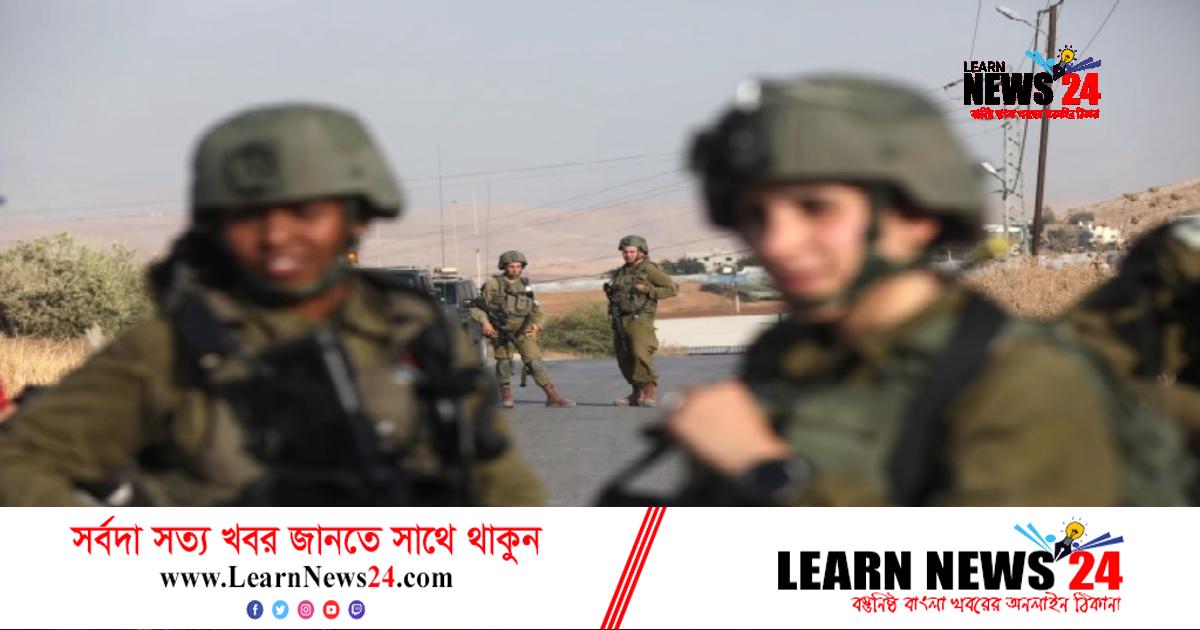 সামরিক চেকপয়েন্টে দুই ফিলিস্তিনিকে গুলি করে হত্যা সামরিক চেকপয়েন্টে দুই ফিলিস্তিনিকে গুলি করে হত্যা