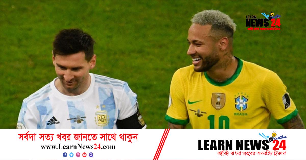 বিশ্বকাপের আগে র‌্যাঙ্কিং প্রকাশ, ব্রাজিলের পেছনে আর্জেন্টিনা