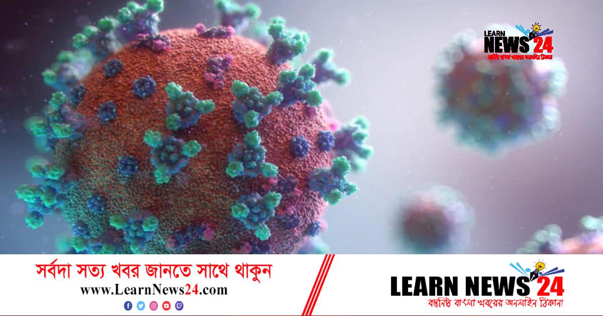 দেশে করোনার মৃত্যু অনেক বাড়ল দেশে করোনার মৃত্যু অনেক বাড়ল