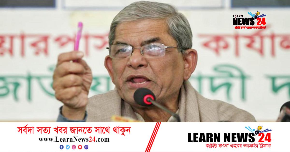 জামিন নামঞ্জুর করায় মির্জা ফখরুলের নিন্দা জামিন নামঞ্জুর করায় মির্জা ফখরুলের নিন্দা