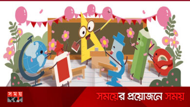 শিক্ষক দিবসে গুগলের ডুডল