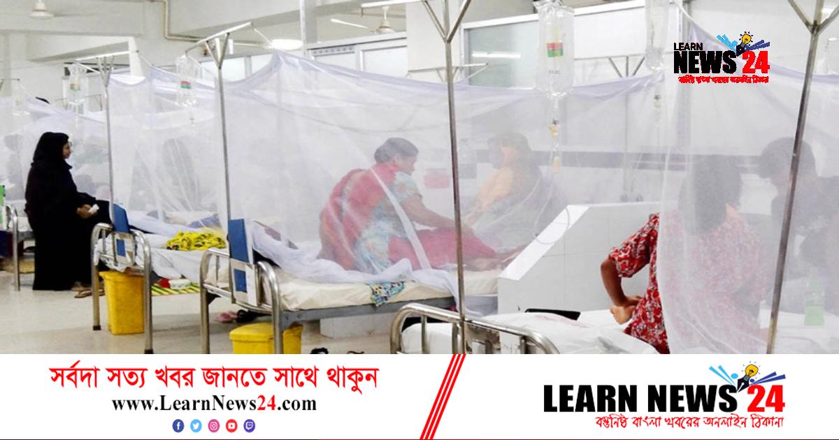 ডেঙ্গু কেড়ে নিল ৬ জনের প্রাণ ডেঙ্গু কেড়ে নিল ৬ জনের প্রাণ