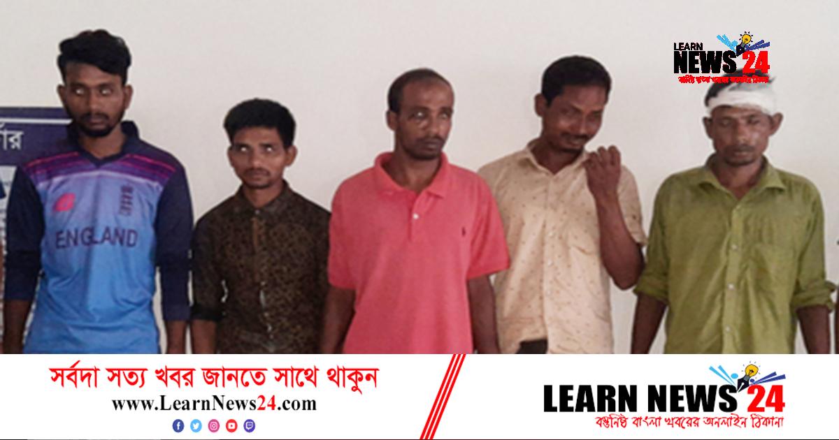 রশিদ আছে, গরু নেই; চোর সন্দেহ আটক পাঁচ রশিদ আছে, গরু নেই; চোর সন্দেহ আটক পাঁচ