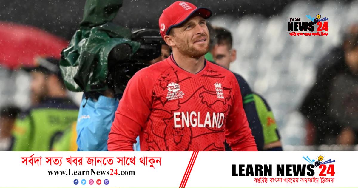 ম্যাচ ভেস্তে যাওয়ায় মুষড়ে পড়েছেন জস বাটলার ম্যাচ ভেস্তে যাওয়ায় মুষড়ে পড়েছেন জস বাটলার