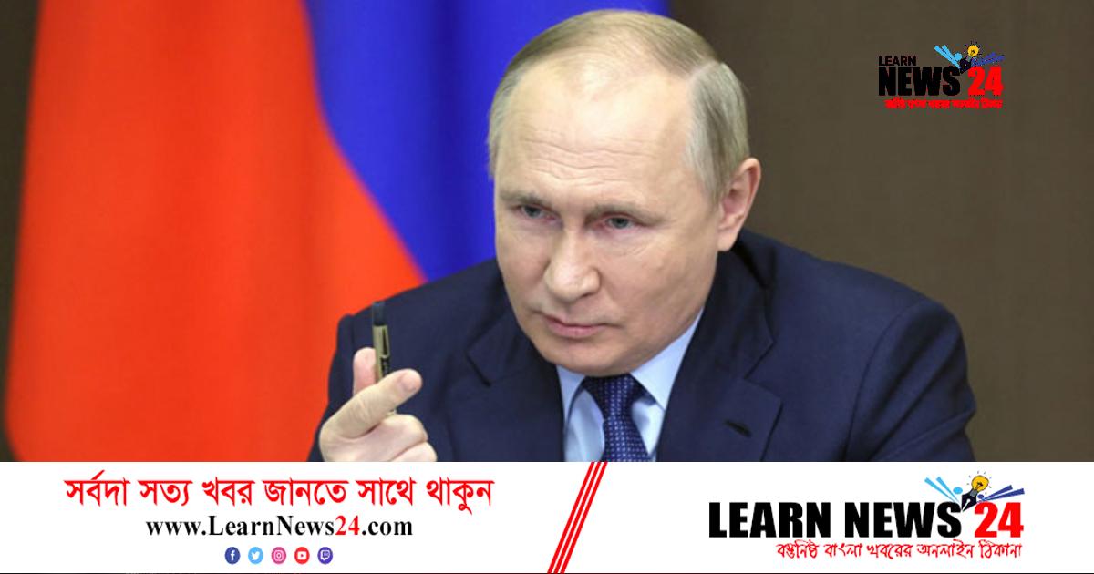 যুদ্ধের কৌশল পরিবর্তন করছেন পুতিন