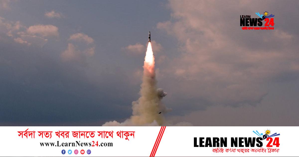 উত্তর কোরিয়ার ক্ষেপণাস্ত্র শত্রুপক্ষের জন্য অত্যন্ত ভয়ংকর