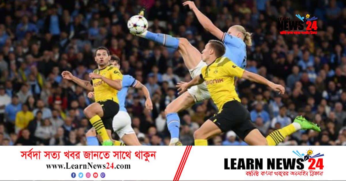 চ্যাম্পিয়ন্স লিগের গুরুত্বপূর্ণ ম্যাচে চিন্তার বড় কারণ হলান্ড চ্যাম্পিয়ন্স লিগের গুরুত্বপূর্ণ ম্যাচে চিন্তার বড় কারণ হলান্ড