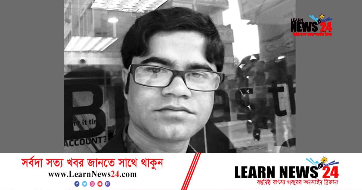 মোটরসাইকেল-অটোরিকশার সংঘর্ষে স্কুলশিক্ষক নিহত