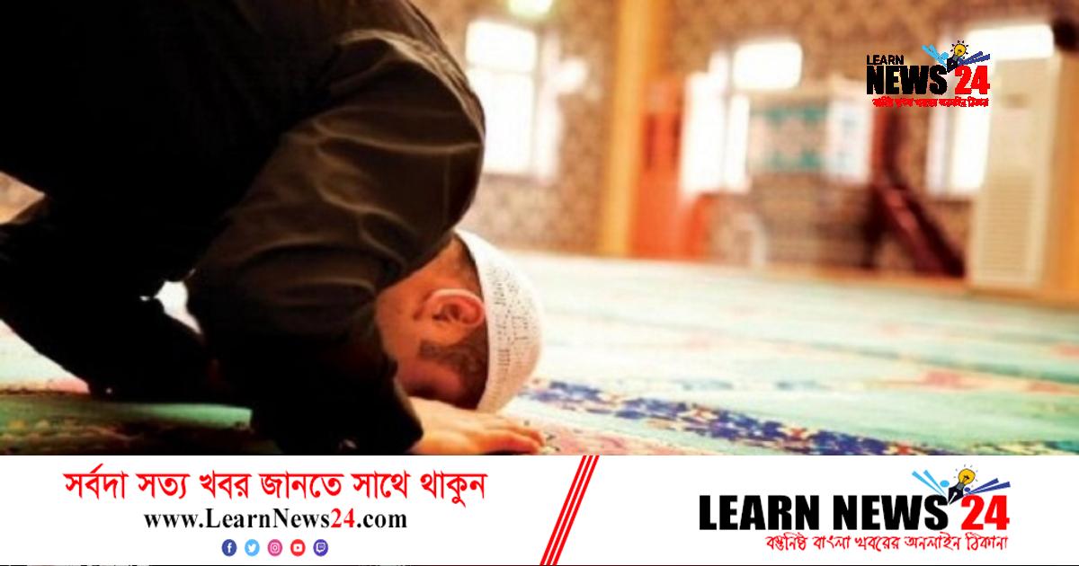 ২২ অক্টোবর: আজকের নামাজের সময়সূচি