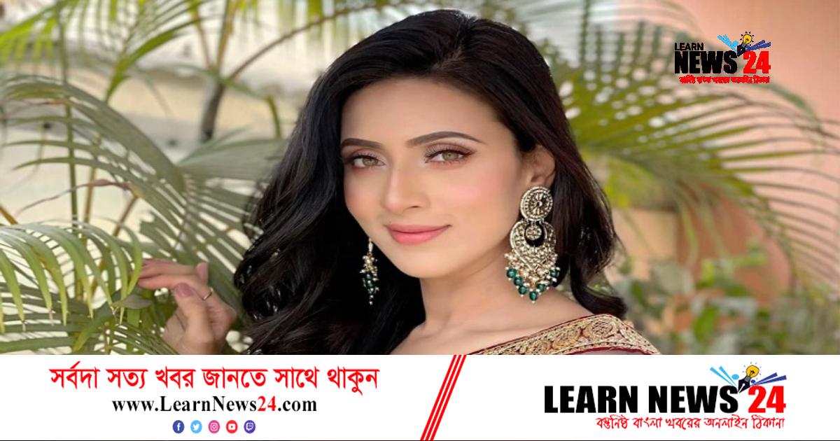 অভিনেত্রী মিমের রহস্যজনক পোস্টে উত্তাল নেট দুনিয়া