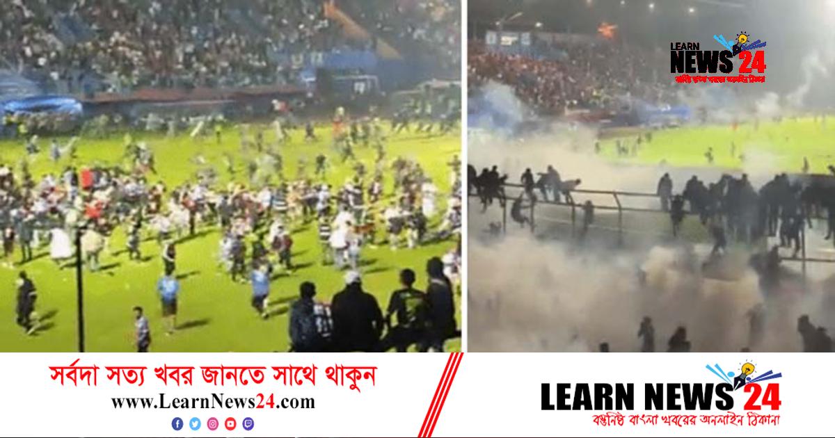 ফুটবল মাঠে প্রাণহানি, আজীবন নিষিদ্ধ দুই ক্লাব কর্মকর্তা ফুটবল মাঠে প্রাণহানি, আজীবন নিষিদ্ধ দুই ক্লাব কর্মকর্তা