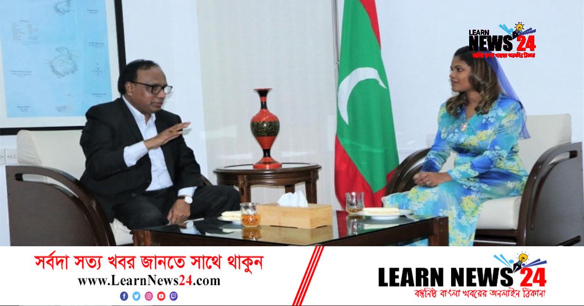 ‘মালদ্বীপের সঙ্গে অভিজ্ঞতা বিনিময়ে পারস্পরিক সহযোগিতা বাড়বে’ ‘মালদ্বীপের সঙ্গে অভিজ্ঞতা বিনিময়ে পারস্পরিক সহযোগিতা বাড়বে’