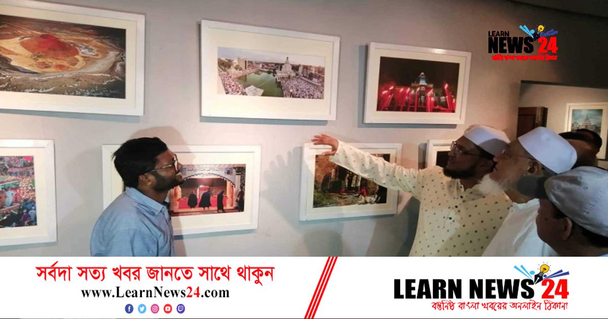 আন্তর্জাতিক ছবি প্রতিযোগিতার পুরস্কার বিতরণী আন্তর্জাতিক ছবি প্রতিযোগিতার পুরস্কার বিতরণী