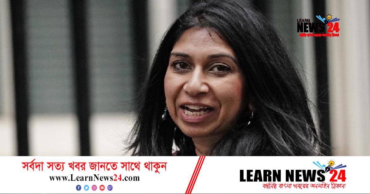 পদত্যাগ করলেন বৃট্রেনের স্বরাষ্ট্রমন্ত্রী পদত্যাগ করলেন বৃট্রেনের স্বরাষ্ট্রমন্ত্রী