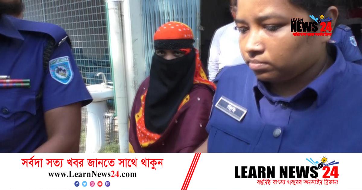 ১৭ বছর পালিয়ে থাকার পর যাবজ্জীবন সাজাপ্রাপ্ত আসামির আত্মসর্মপণ