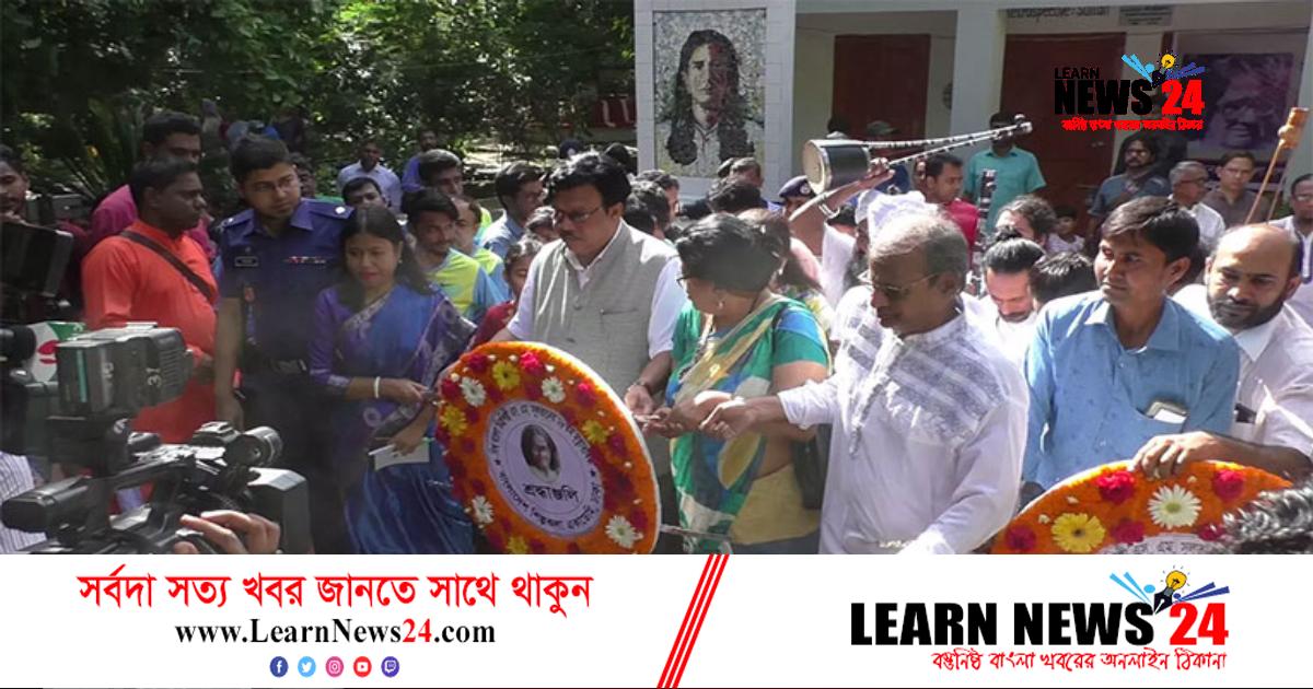 নড়াইলে চিত্রশিল্পী সুলতানের ২৮তম মৃত্যুবার্ষিকী পালিত নড়াইলে চিত্রশিল্পী সুলতানের ২৮তম মৃত্যুবার্ষিকী পালিত
