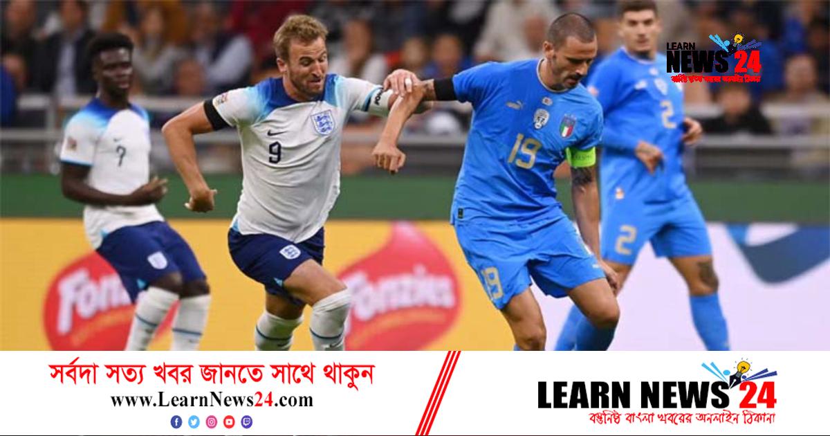 লড়বে ৫৩ দল, একই গ্রুপে ইংল্যান্ড-ইতালি