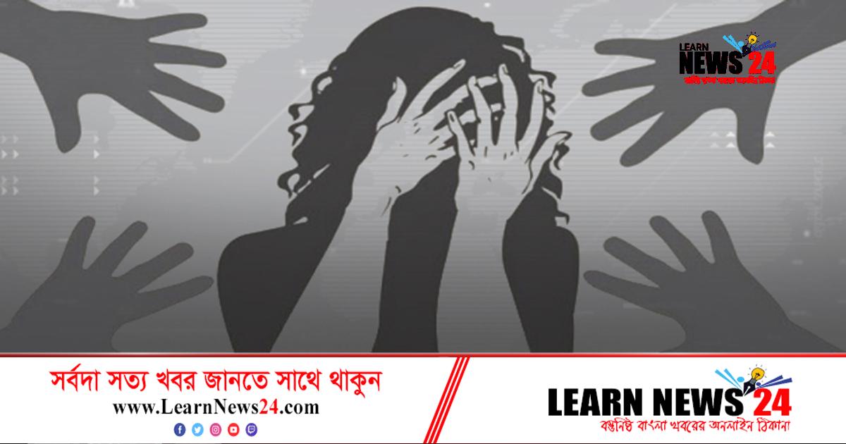 ‘প্রেমের ফাঁদে ধর্ষণ’ মামলায় প্রেমিকের যাবজ্জীবন