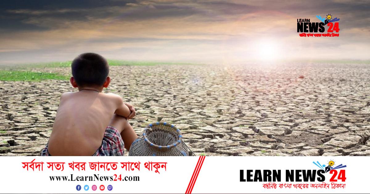 জলবায়ু পরিবর্তনের কারণে চরম ঝুঁকিতে ১০০ কোটি শিশু