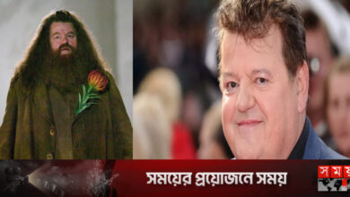 হ্যারি পটারের ‘হ্যাগ্রিড’ আর নেই