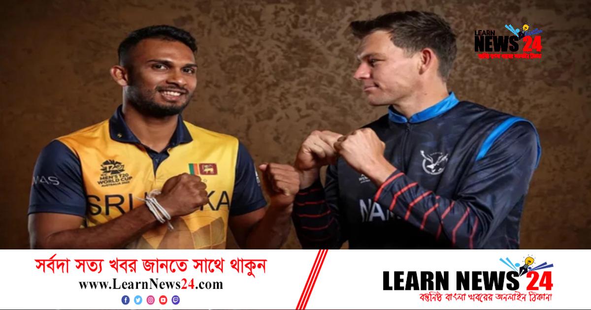 উদ্বোধনী ম্যাচে এশিয়া চ্যাম্পিয়নদের মুখোমুখি নামিবিয়া