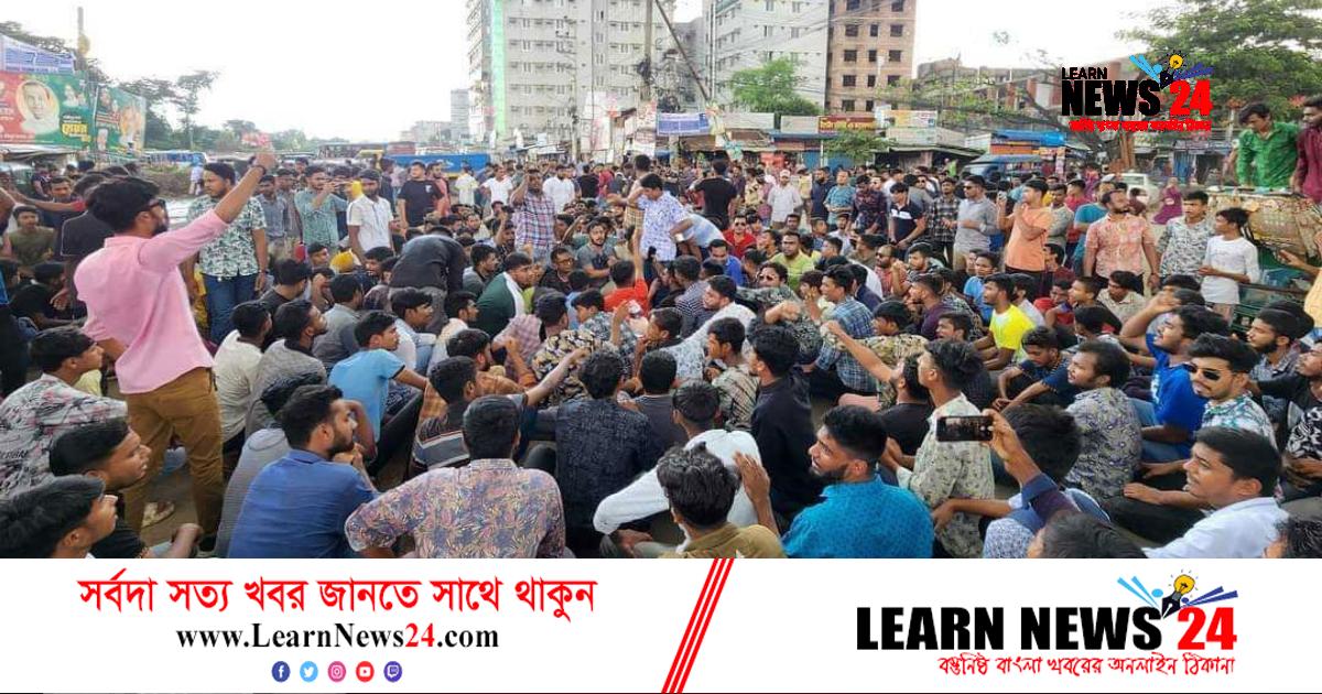 গাজীপুরে ছাত্রলীগ নেতার ওপর হামলা, বিক্ষোভ মিছিল