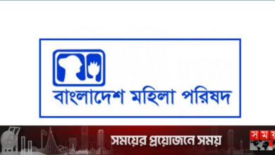 ছাত্ররাজনীতির কলুষিত নগ্নরূপ উন্মোচিত হয়েছে: মহিলা পরিষদ