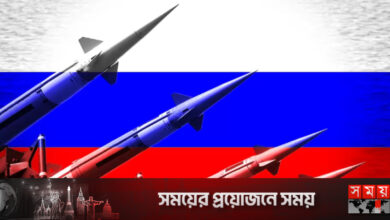 পুতিনের হুমকি: পারমাণবিক অস্ত্রে কতটা শক্তিশালী রাশিয়া?