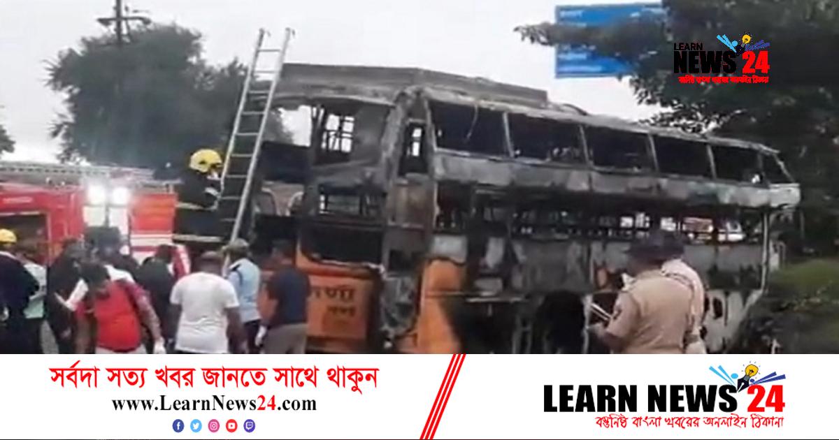 ট্রাকের সঙ্গে সংঘর্ষের পর বাসে ভয়াবহ আগুন, নিহত ১১