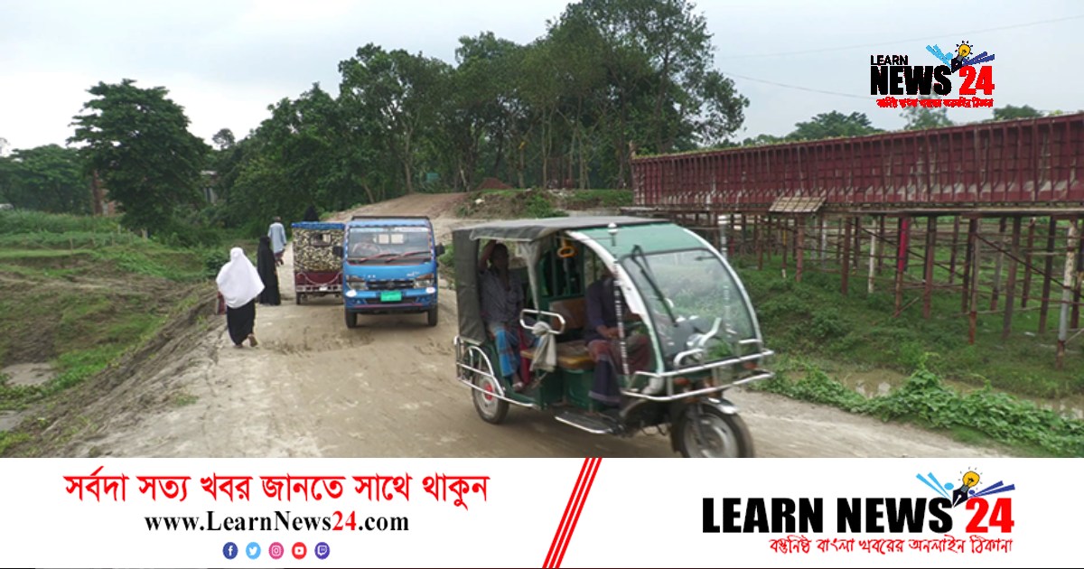 চার মাস আগেই মেয়াদ শেষ, অর্ধেকও এগোয়নি সেতুর কাজ