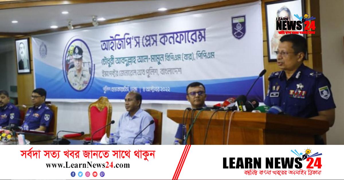 রাজনৈতিক কর্মসূচিতে দায়িত্ব পালনে পুলিশের প্রশিক্ষণ আছে: আইজিপি