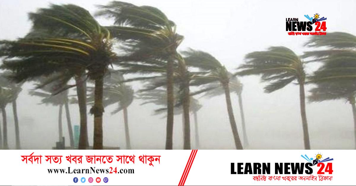 রাতেই ৬০ কিমি বেগে ঝড় হতে পারে ঢাকাসহ যে ২০ জেলায়