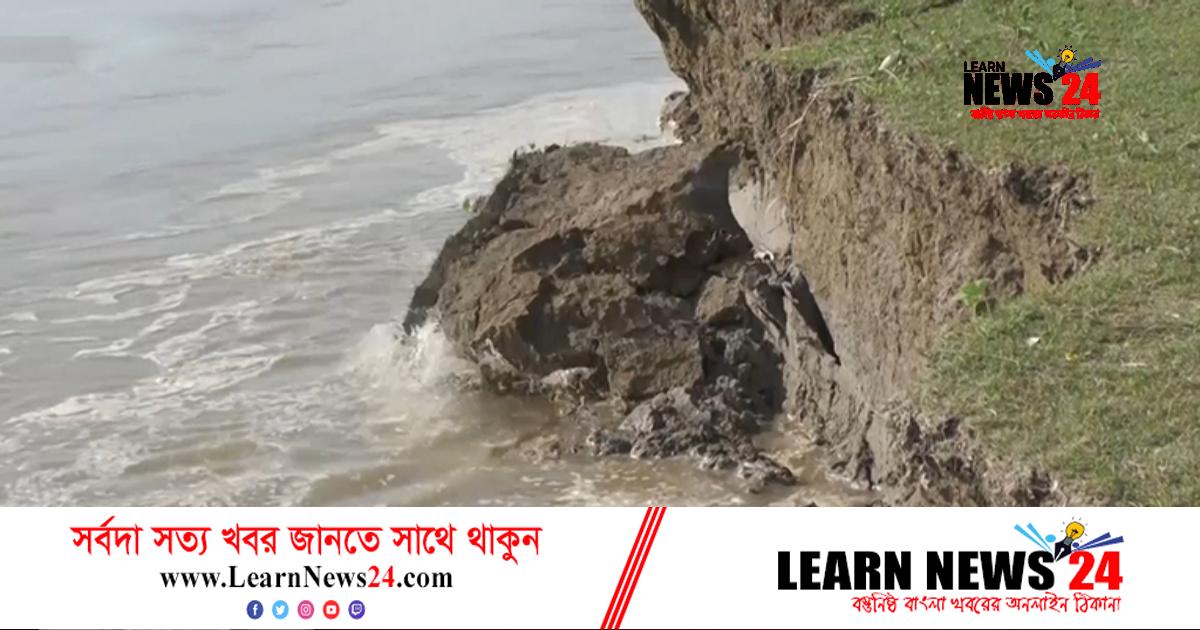 ভাঙন আতঙ্কে নির্ঘুম রাত কাটছে ধরলা পাড়ের মানুষের