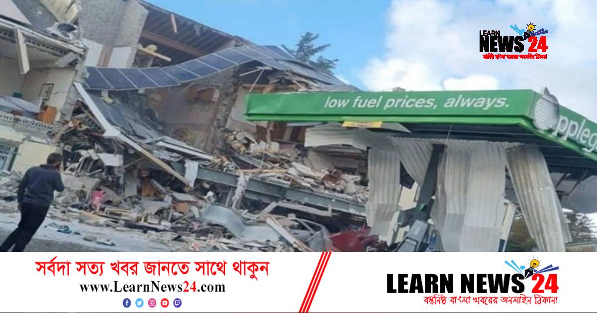 আয়ারল্যান্ডে পেট্রোল পাম্পে ভয়াবহ বিস্ফোরণ, নিহত ৯ আয়ারল্যান্ডে পেট্রোল পাম্পে ভয়াবহ বিস্ফোরণ, নিহত ৯