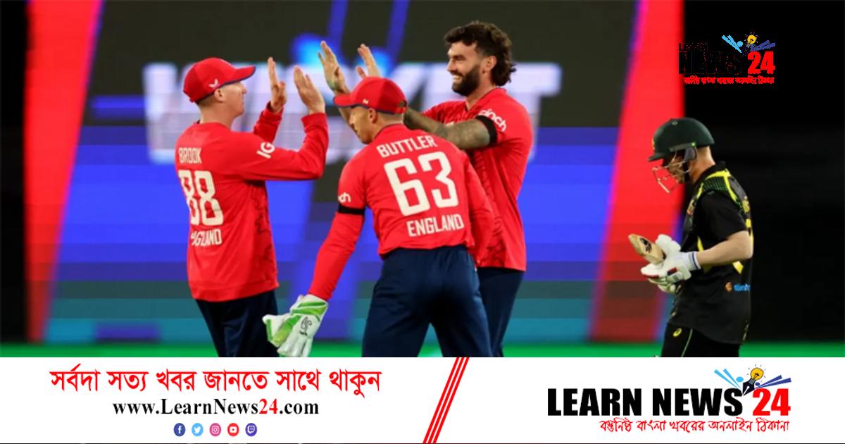 বিশ্বকাপ থেকে ছিটকে গেলেন ইংলিশ তারকা বিশ্বকাপ থেকে ছিটকে গেলেন ইংলিশ তারকা