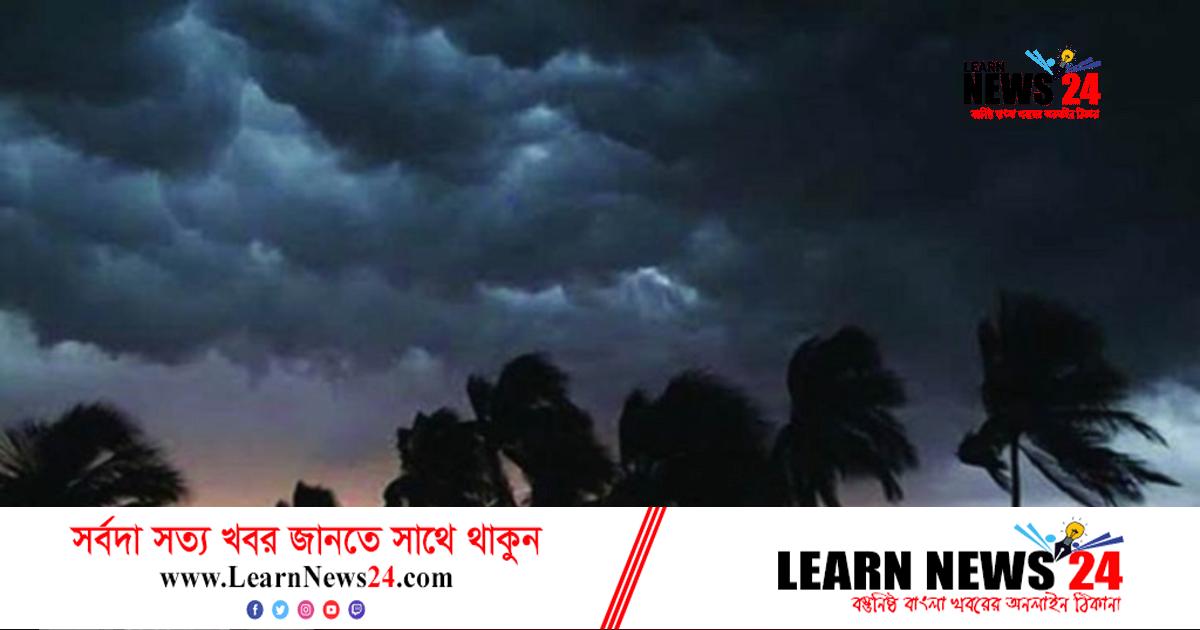 সিত্রাং শেষ না হতেই আসছে আরেক ঘূর্ণিঝড়