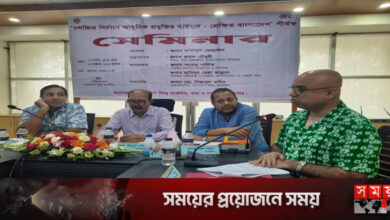 বাংলাদেশ ফিল্ম আর্কাইভে চলচ্চিত্র উন্নয়নে সেমিনার অনুষ্ঠিত