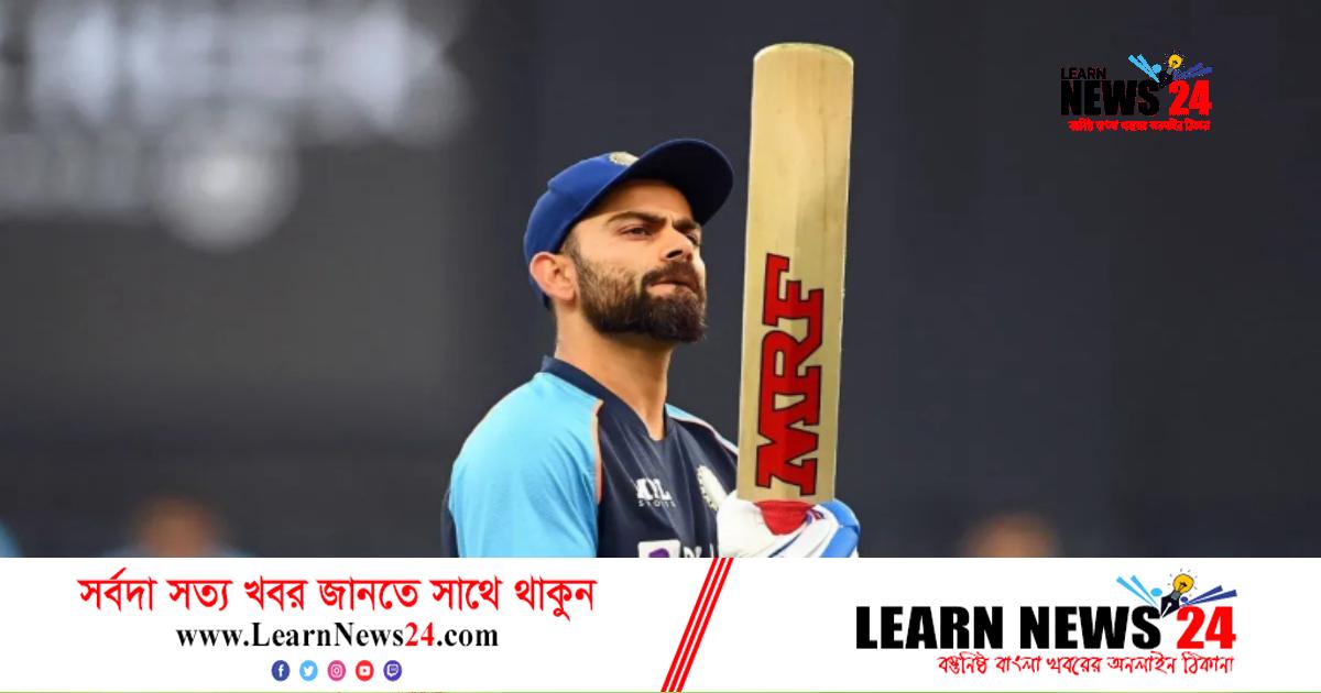 মাহেলা জয়াবর্ধনের কীর্তি ছুঁলেন বিরাট কোহলি! মাহেলা জয়াবর্ধনের কীর্তি ছুঁলেন বিরাট কোহলি!